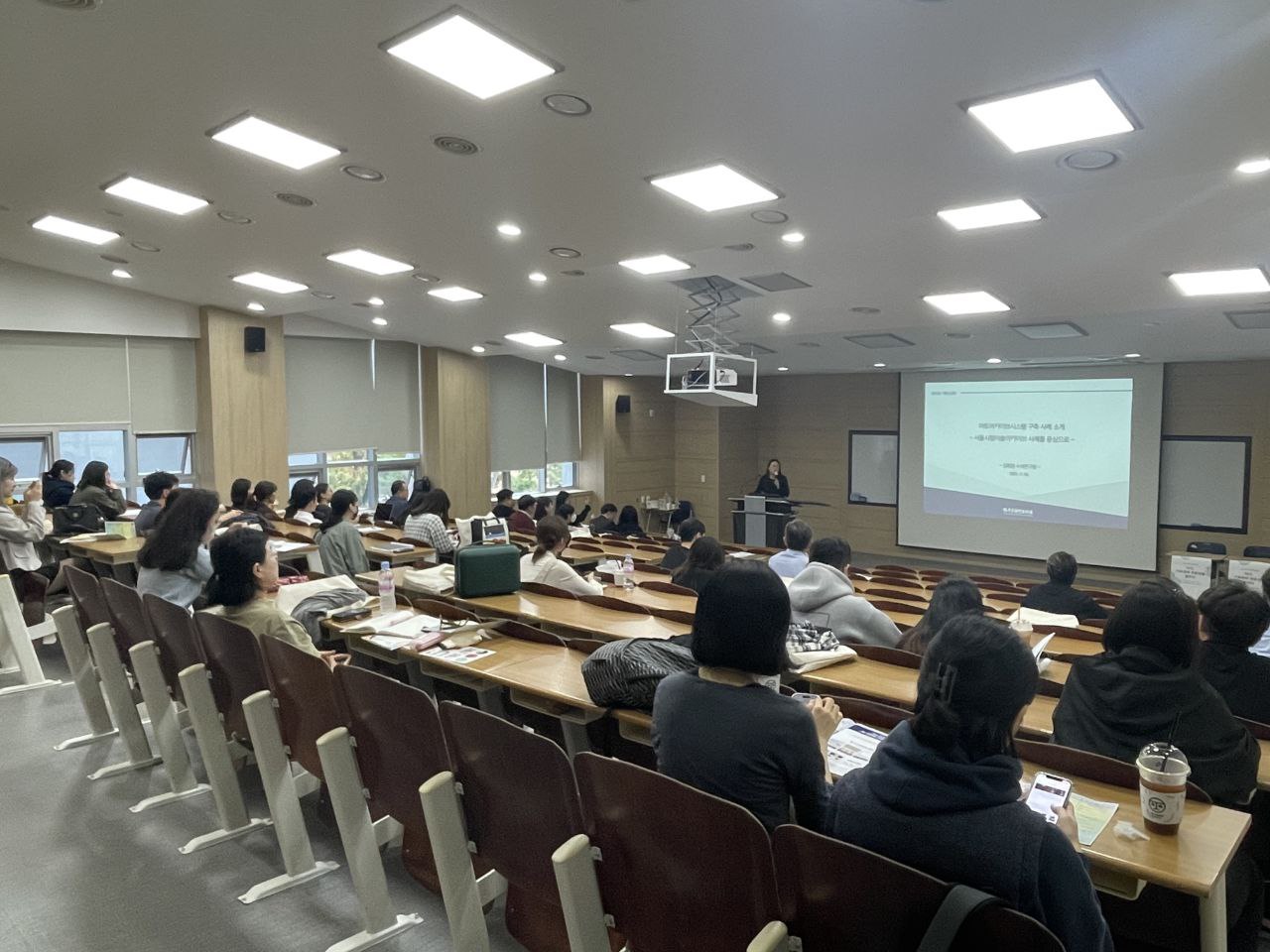 ‘아트아카이브시스템 구축 사례 소개’ 발표 모습