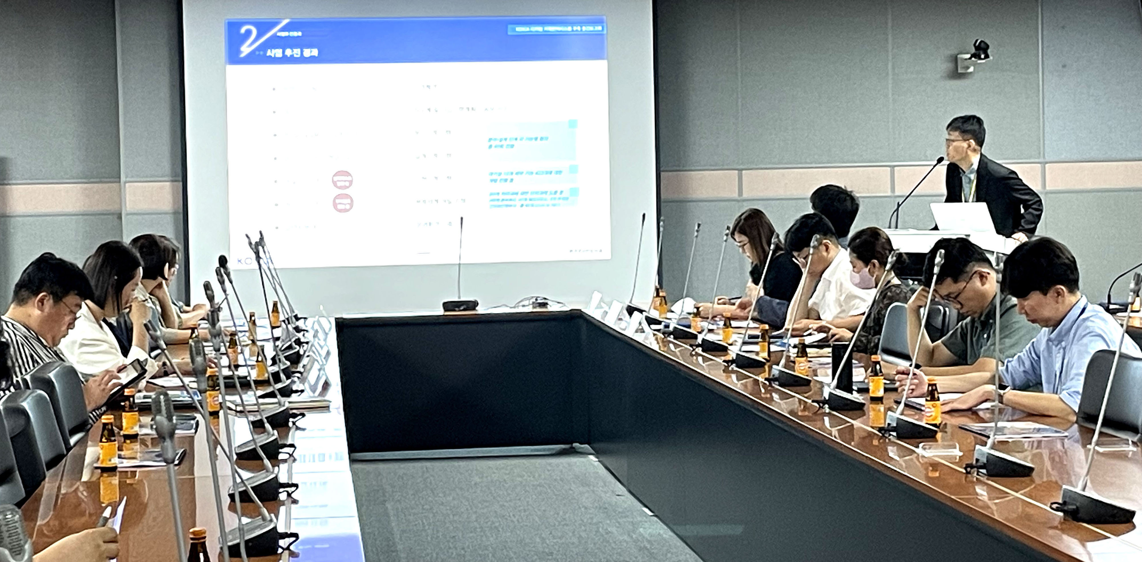 시스템 및 분류체계 교육 모습