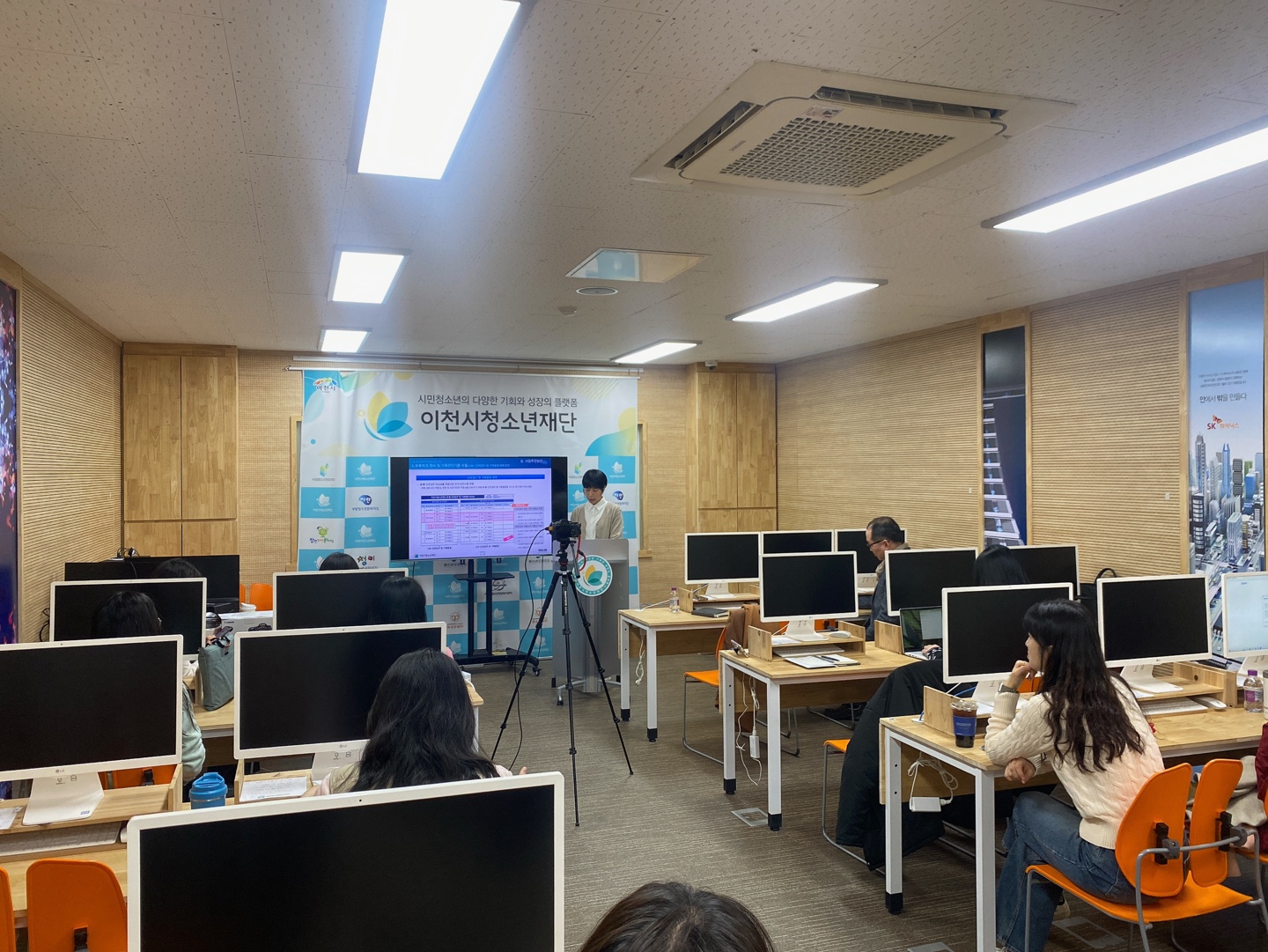 이천청소년재단, 2023 기록물분류체계 구축 연구