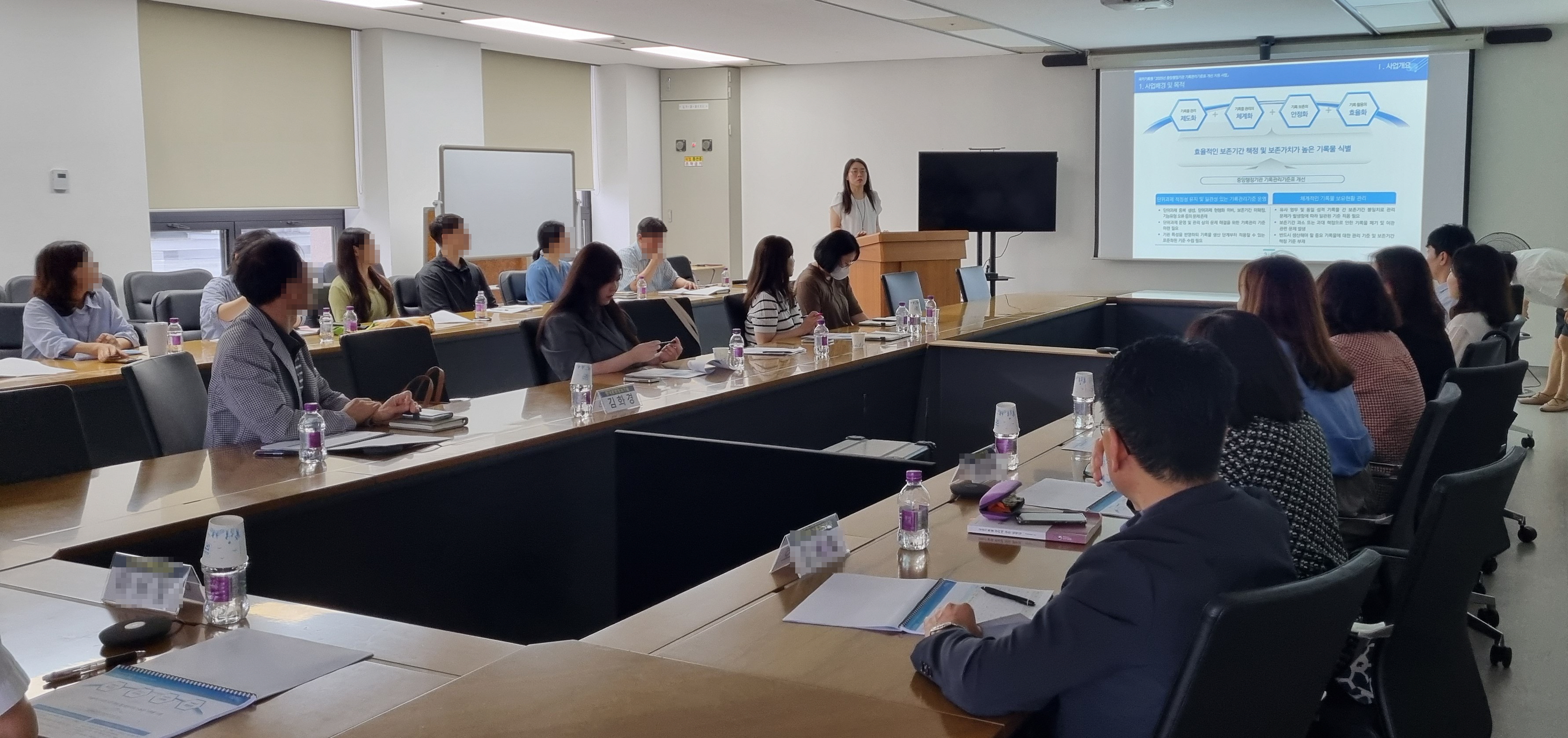 국가기록원, 2025년 중앙행정기관 기록관리기준표 개선 지원 사업