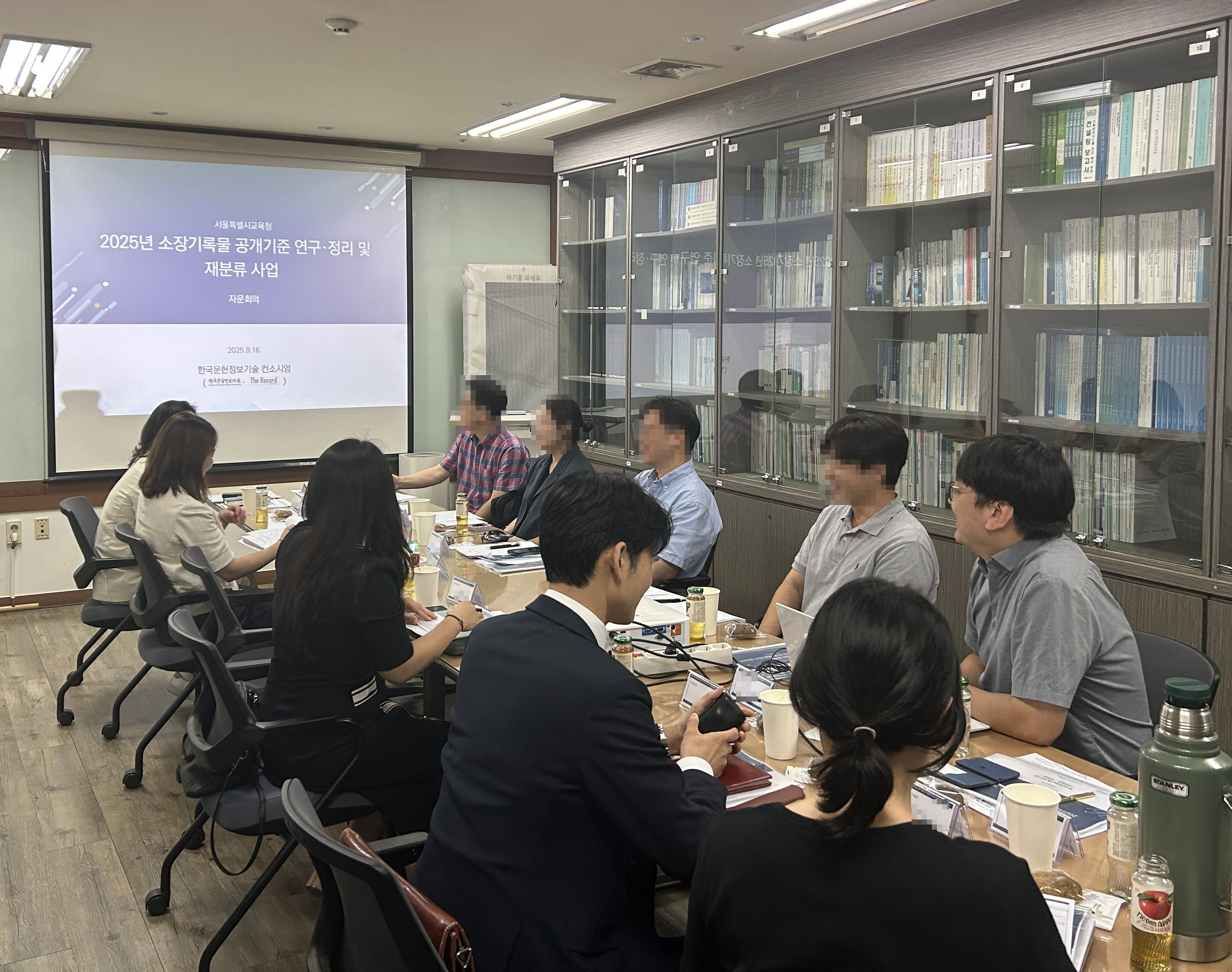 한국노동연구원, 기록물 분류체계 구축