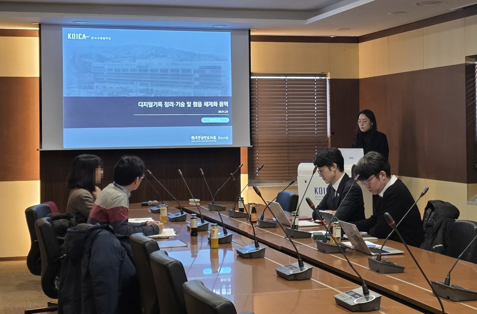 한국국제협력단 디지털기록 정리기술 및 활용체계화