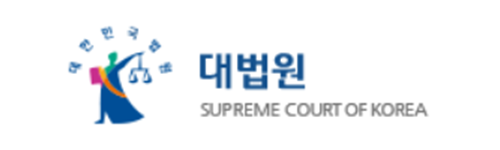 대법원